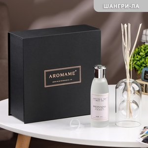 Диффузор ароматический в подарочной упаковке Aromame, Шангри-Ла, 120 мл