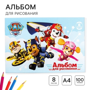 Альбом для рисования А4, 8 листов 100 г/м², на скрепке, «Щенячий патруль»