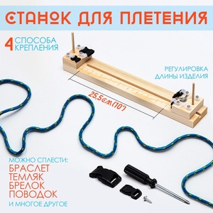 Мини-боулинг настольный,  29.5 х 10 см, кегли 3 х 1 см
