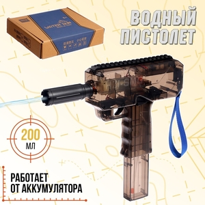 Водный пистолет «Аква-Экспресс», работает от аккумулятора, 32.5 см
