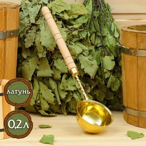 Ковш - черпак для бани и сауны, 200 мл, латунь, деревянная ручка, 39 см