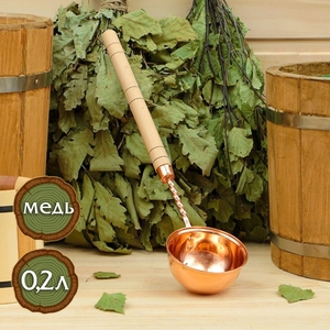 Ковш - черпак для бани и сауны, 200 мл, медь, деревянная ручка, 39 см