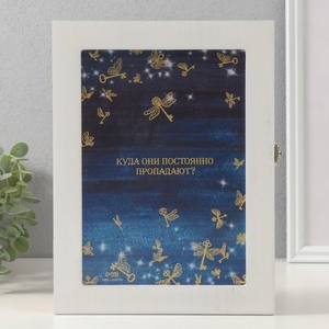Ключница настенная «Бабочки-ключи», дерево, 6 крючков, золото, 26×20.3×5.5 см