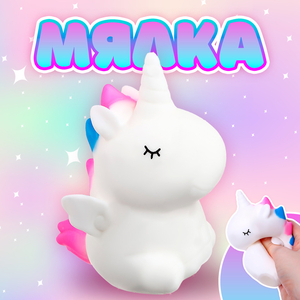 Антистресс игрушка «Единорог», мялка с пастой, МИКС
