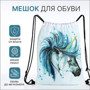 Мешок для обуви на шнурке, белый