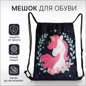 Мешок для обуви на шнурке, синий