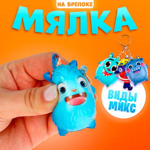 Сквиш - брелок детский «Звери», антистресс игрушка - мялка, МИКС