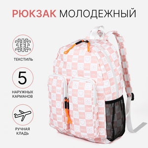 Рюкзак школьный на молнии, с карманами, розовый