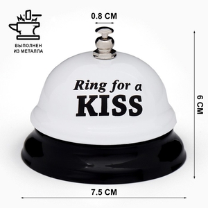 Звонок настольный Ring for a kiss, 7.5×7.5×6 см