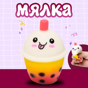 Сквиш антистресс игрушка «Коктейль», мялка с пастой