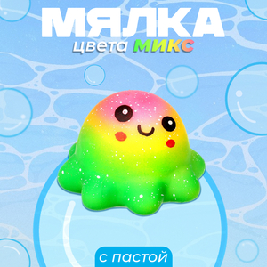 Антистресс игрушка «Осьминог», мялка с пастой, МИКС