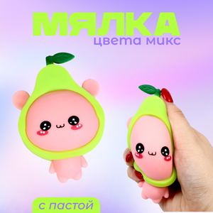 Антистресс игрушка «Милашка», мялка с пастой, МИКС