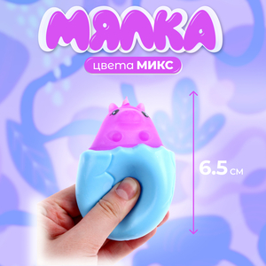Антистресс игрушка -мялка «Единорог», МИКС