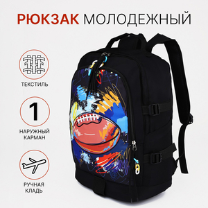 Рюкзак молодёжный на молнии, с карманами, чёрный