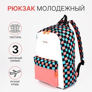 Рюкзак школьный на молнии, с карманами, с принтом, белый/розовый