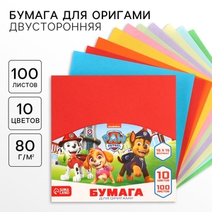 Цветная бумага для оригами, 15×15 см, 100 листов, 10 цветов, немелованная, двусторонняя, в пакете, 80 г/м², «Щенячий патруль»