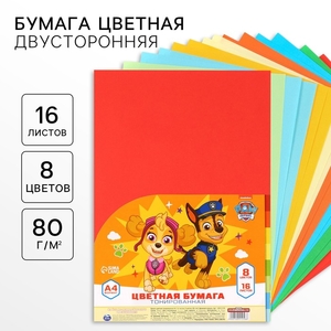 Цветная бумага тонированная, А4, 16 листов, 8 цветов, немелованная, двусторонняя, в пакете, 80 г/м², «Щенячий патруль»