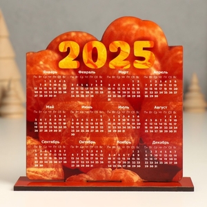 Настольный календарь «Мандарины 2025», 12×11.5 см, набор 2 детали