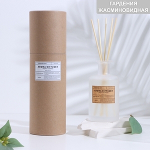 Диффузор ароматический в тубусе AmeHome, 250 мл, гардения жасминовидная