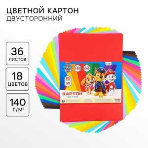 Цветной картон тонированный, А3, 36 листов, 18 цветов, немелованный, двусторонний, в пакете, 140 г/м², «Щенячий патруль»