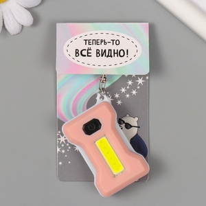 Фонарик брелок для ключей на кольце «Нежно-розовый», светит, мигает, ААА×2 шт., 3.7×5.2×1.5 см