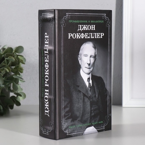 Шкатулка книга-сейф «Джон Рокфеллер», 21×13×5 см