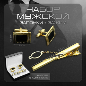 Набор мужской медный «Запонки+Зажим(6 см)для галстука» точеч рисунок, прямоуг, чёрный в зол