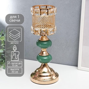 Металлический подсвечник на 1 свечу «Малахитовые камни», золото, 30×11.5×11.5 см