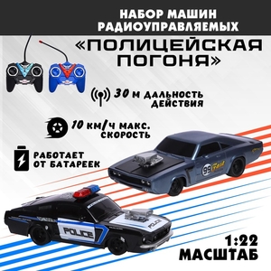 Машинки радиоуправляемые «Полицейская погоня», набор 2 шт., 1:22, работают от батареек
