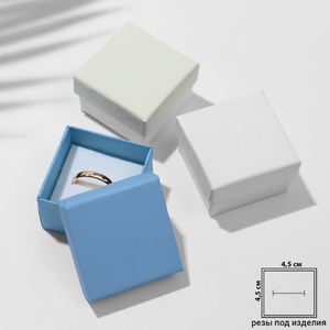Коробочка подарочная под кольцо/серьги «Классика» нежность, 5×5, МИКС, вставка белая