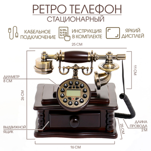 Ретро-телефон "Письменный стол", шкатулка, 16 х 25 х 26 см