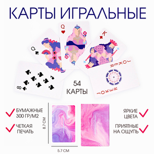 Карты игральные бумажные, колода 54 шт., 8.7×5.7 см