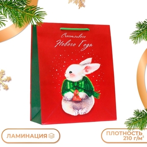 Пакет подарочный новогодний ламинированный «Милый кролик», 26×32×12 см