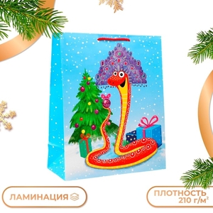 Пакет новогодний подарочный "Змея - красавица Символ года", упаковка, 26×32×12 см