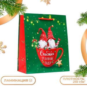 Пакет подарочный новогодний ламинированный «Братья эльфы», 18×22.3×10 см