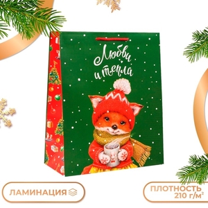 Пакет подарочный новогодний ламинированный «Лисёнок», 26×32×12 см