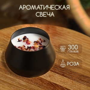 Ароматическая свеча в баночке, 300 г, rose