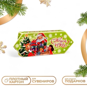 Подарочная коробка «Конфета Дед Мороз и дети» новогодняя упаковка, 10×20×4.3 см