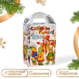 Подарочная коробка «Новогодние гулянья», 16×10×23 см