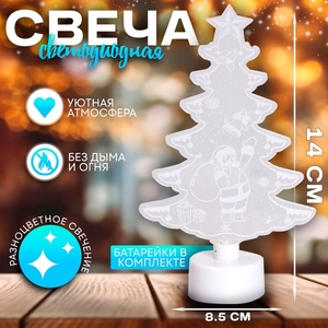Свеча новогодняя светодиодная «Ёлочка»