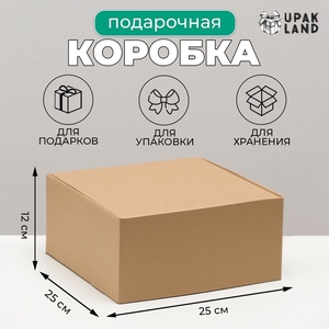 Коробка самосборная, крафт, бурая 28х25.5х15.5 см