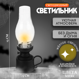 Светильник светодиодный «Лучина», МИКС