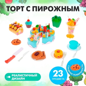 Торт с пирожным «С Днём Рождения!», 23 предмета