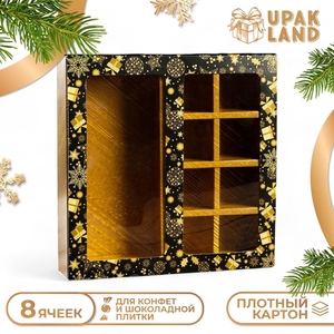Коробка под 8 конфет + шоколад, с окном, «Олени»,17.7×17.85×3.85 см
