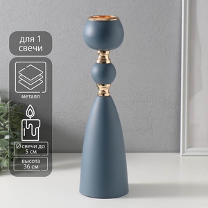 Металлический подсвечник на 1 свечу «Белла», d=5 см, 10×10×36 см
