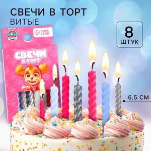 Свечи для торта «С Днем Рождения», 8 штук, Щенячий Патруль