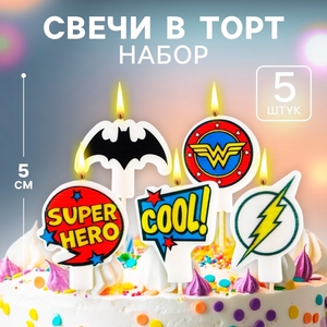 Свеча для торта «С Днем Рождения!», 5 штук, Супергерои