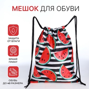 Мешок для обуви на шнурке, белый, разноцветный