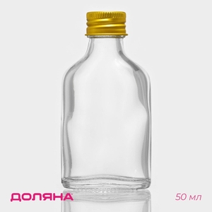Бутыль для соусов и масла «Феб», 50 мл, 5.5×2.5×10.5 см, с металлической крышкой, стекло, прозрачная
