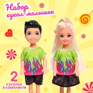 Куклы - малышки «Лучшие друзья», набор 2 ш., МИКС